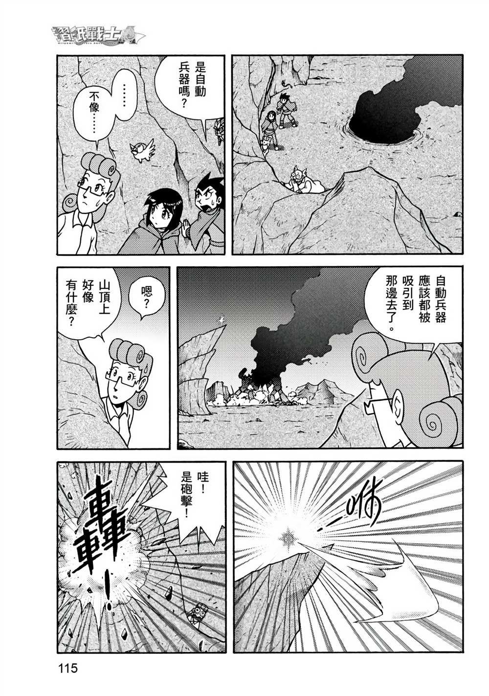 第1卷