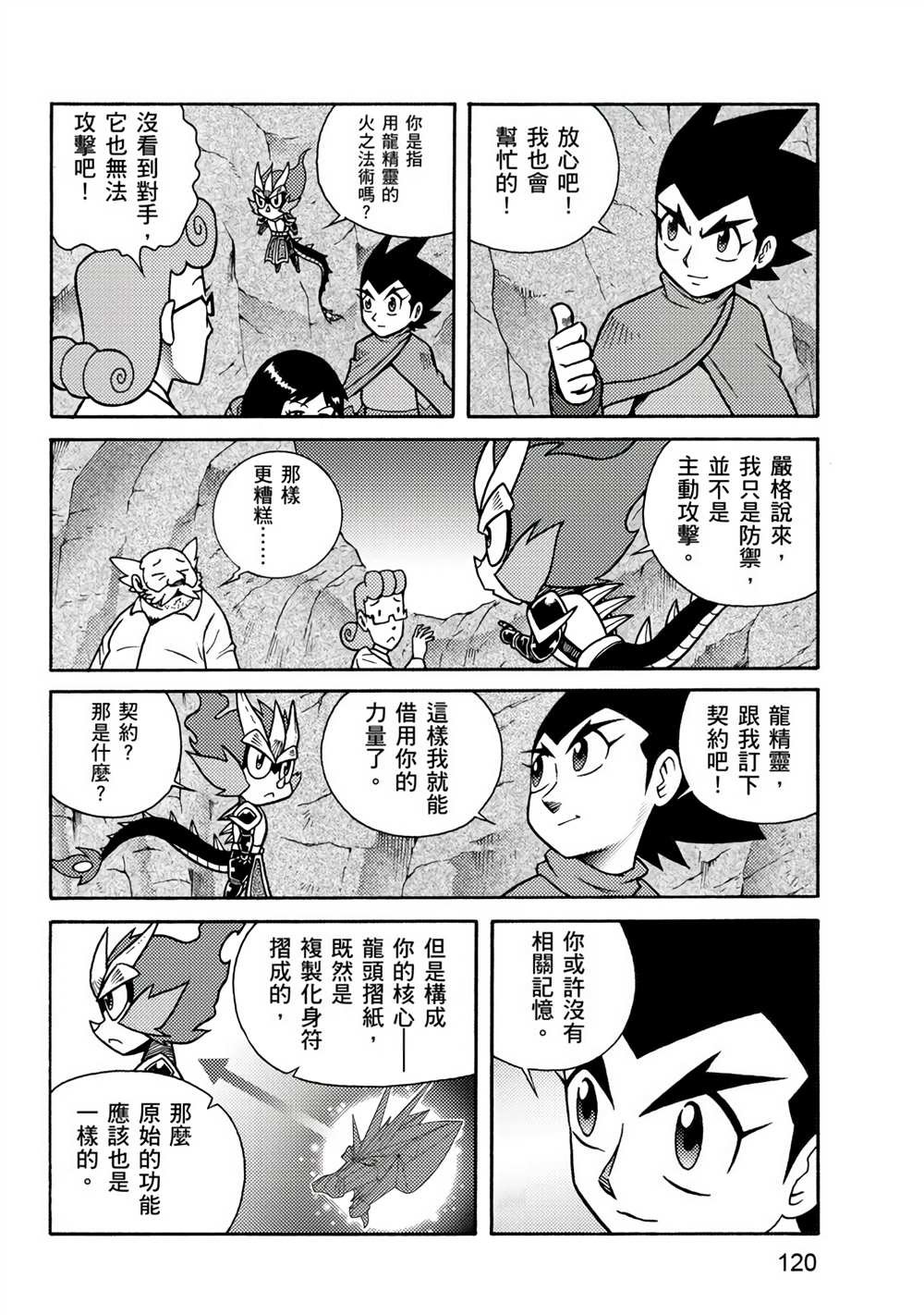 第1卷
