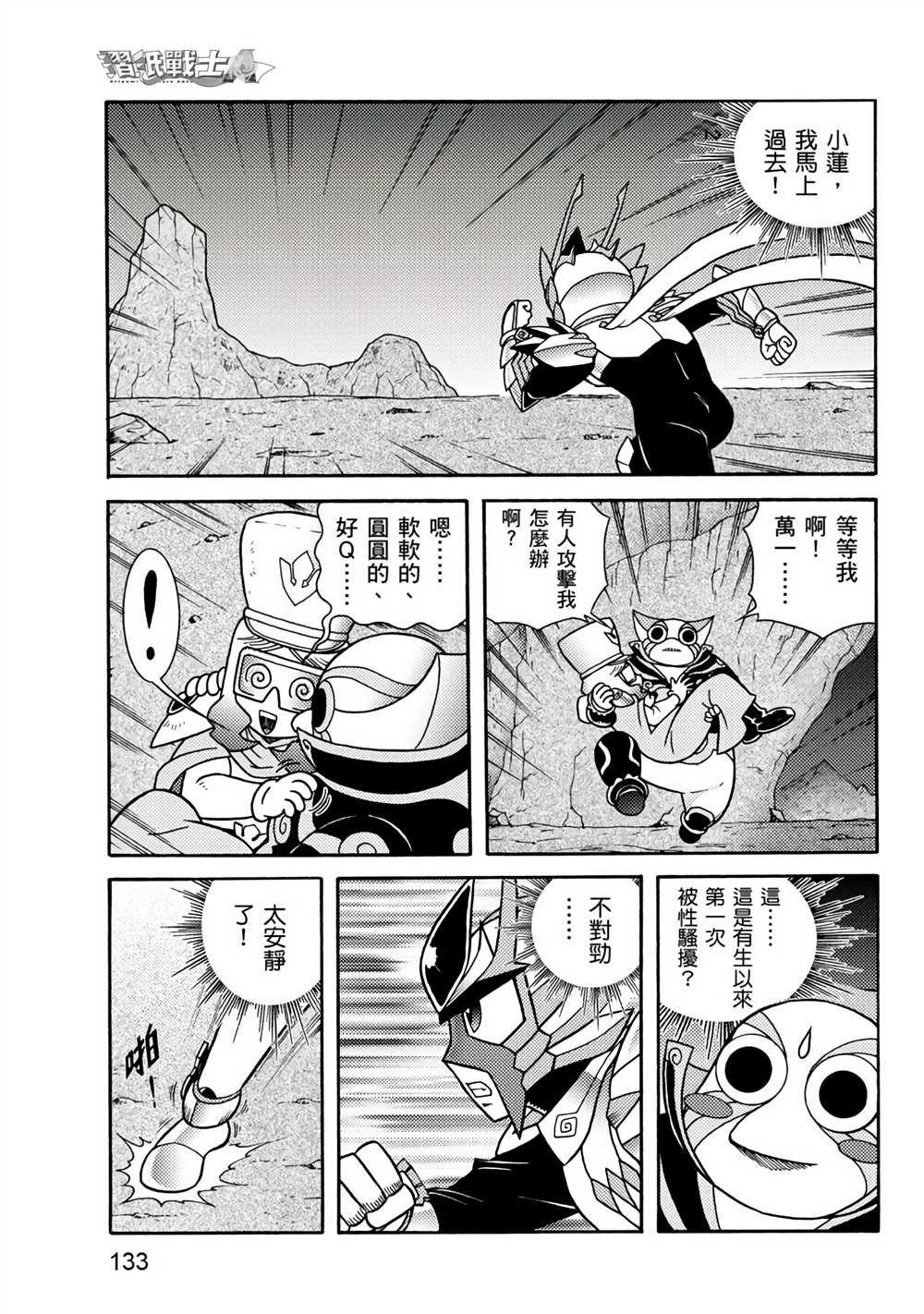 第1卷