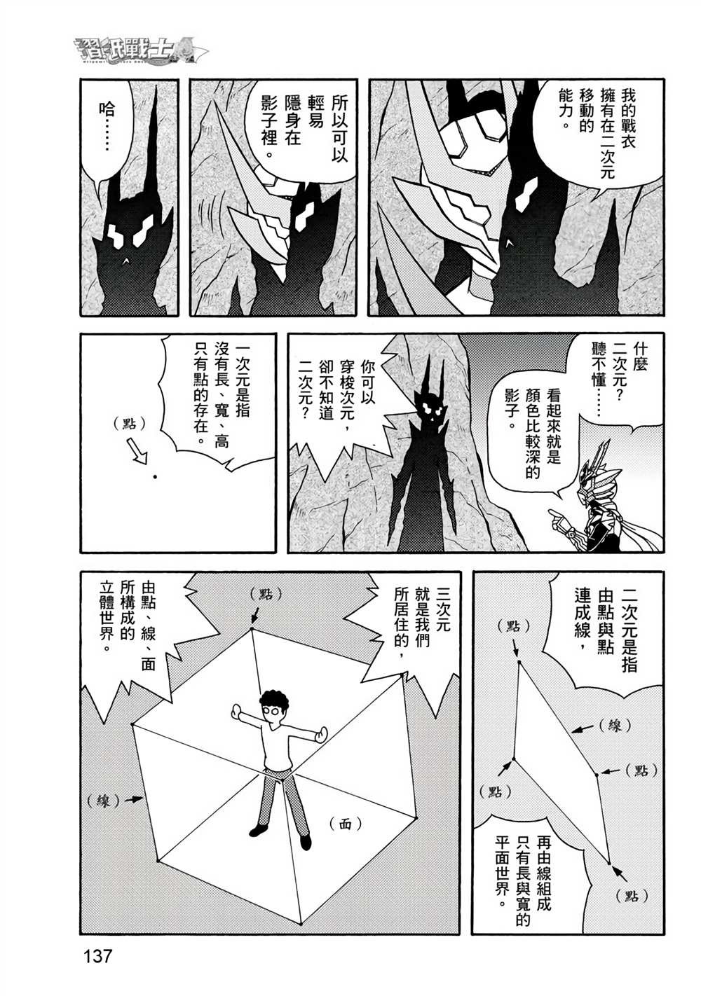 第1卷