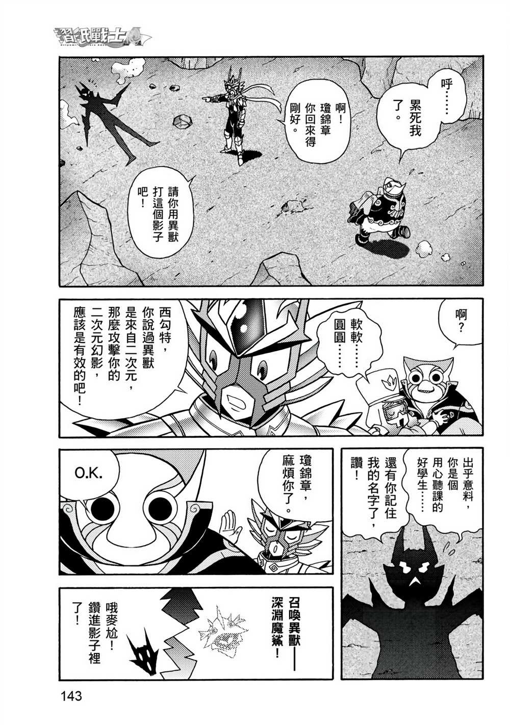 第1卷