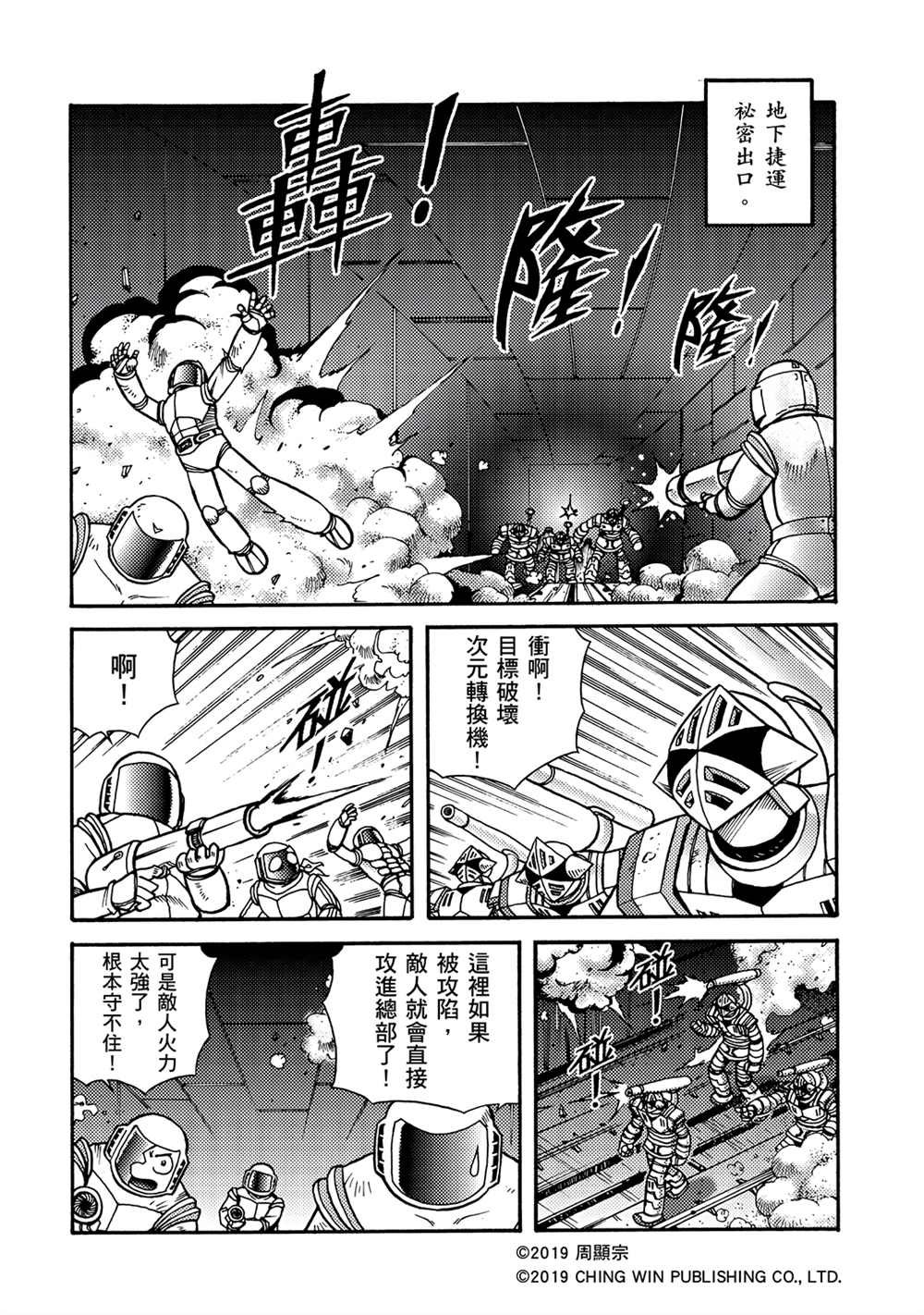 第10回 本尊与分身