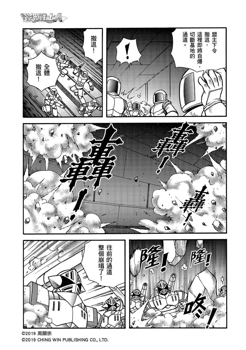 第10回 本尊与分身