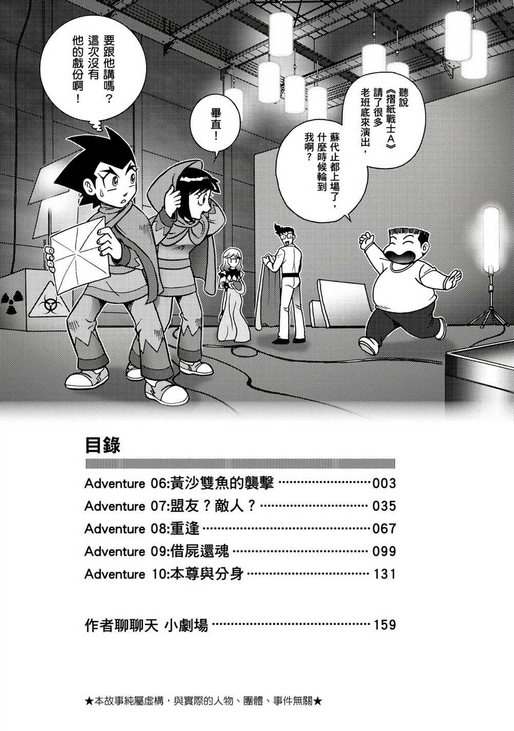 第2卷