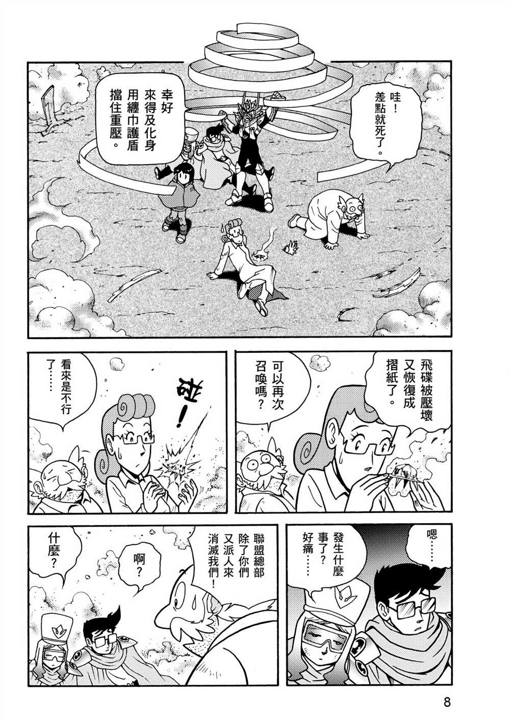 第2卷