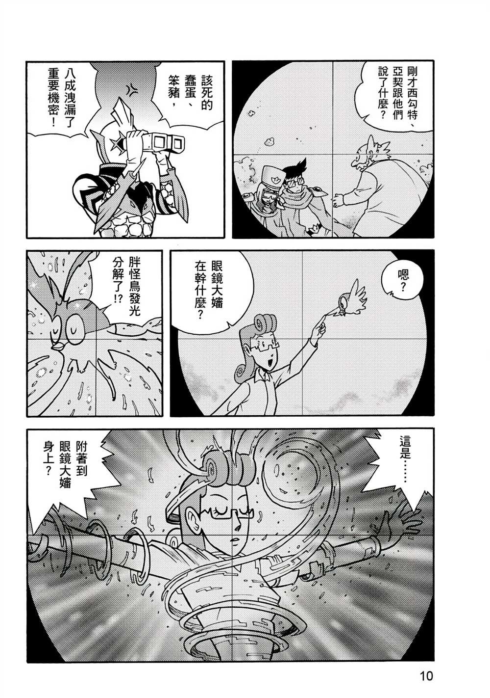第2卷