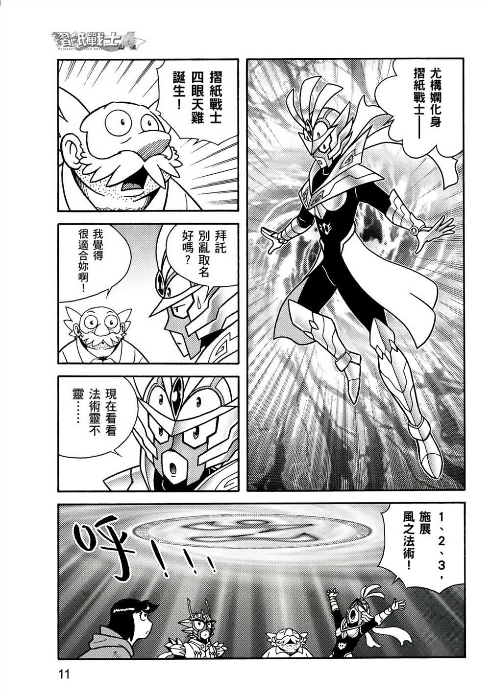 第2卷