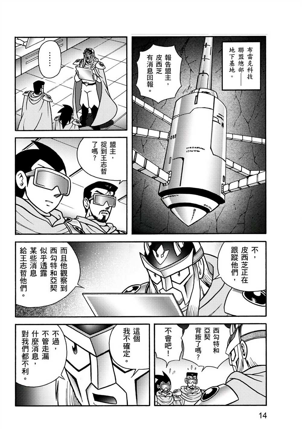 第2卷