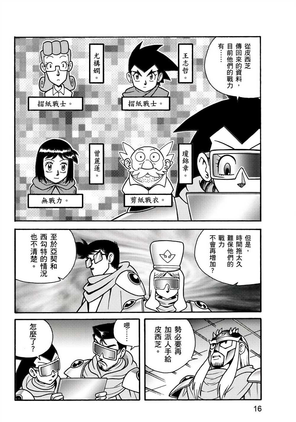 第2卷