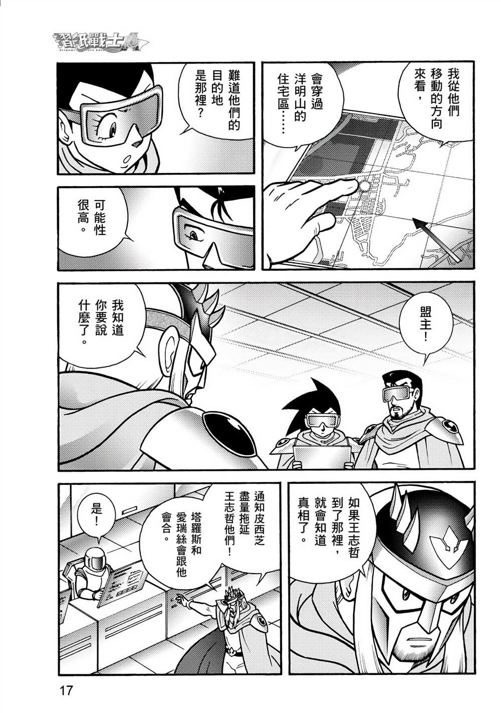 第2卷