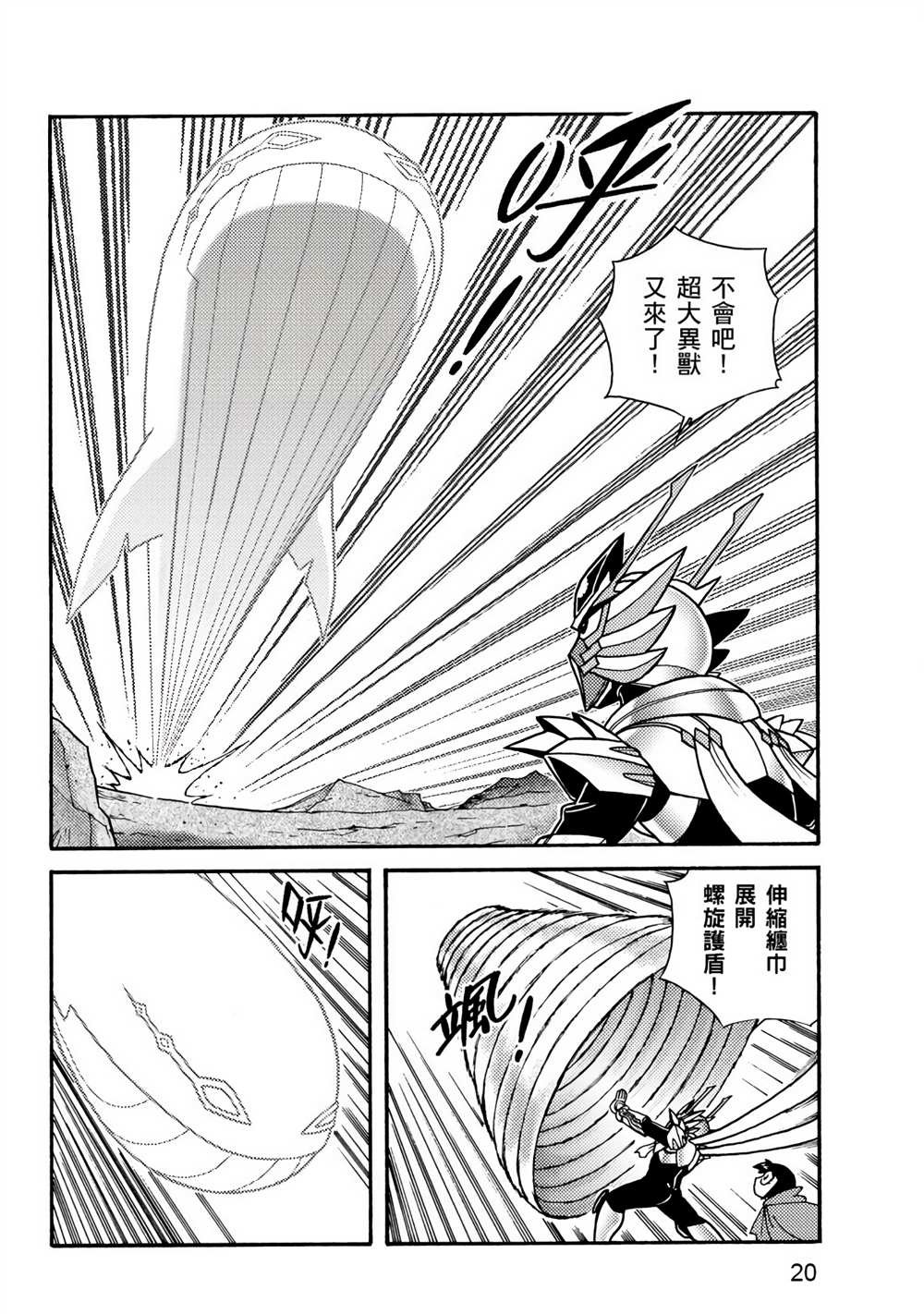 第2卷