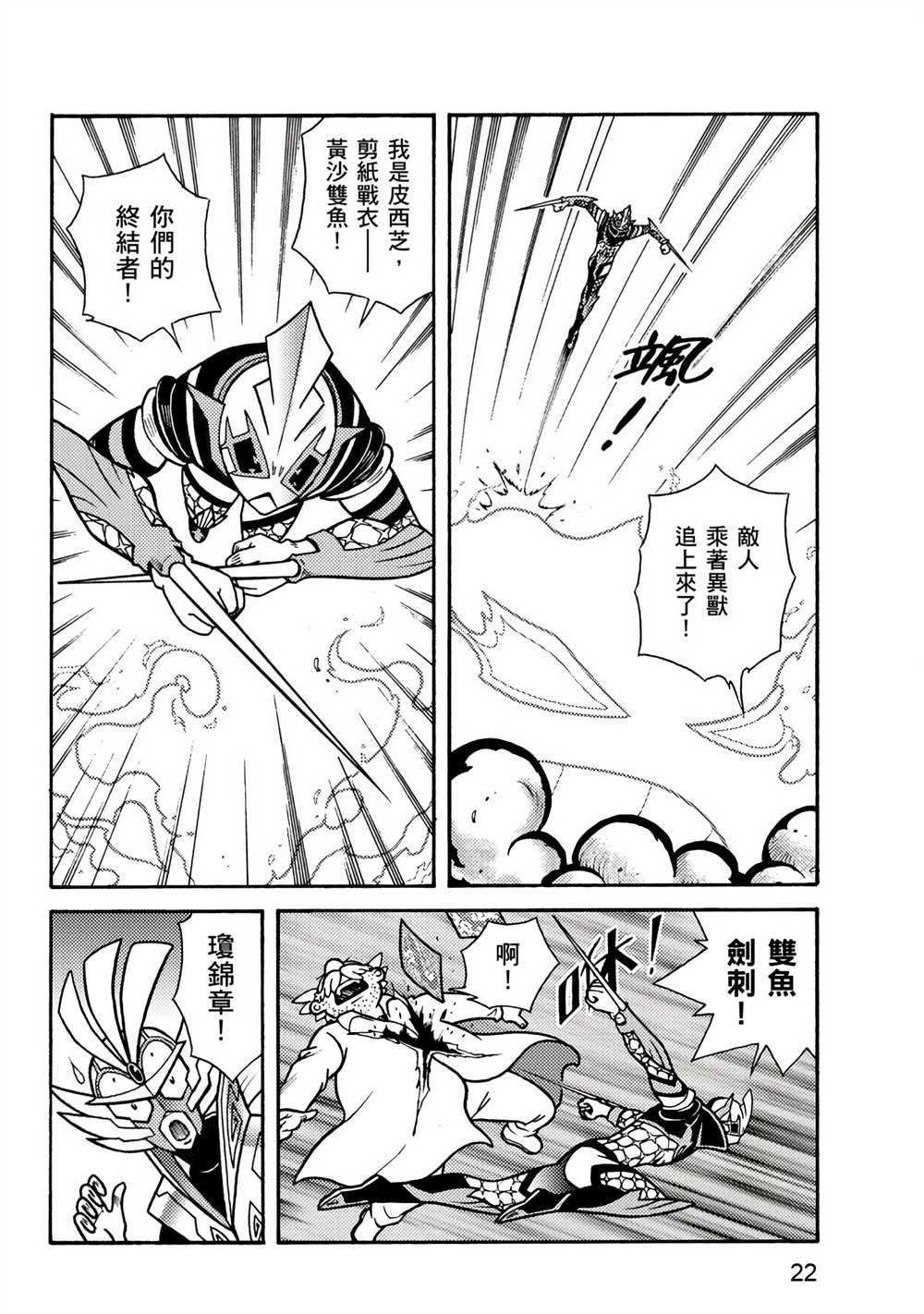 第2卷