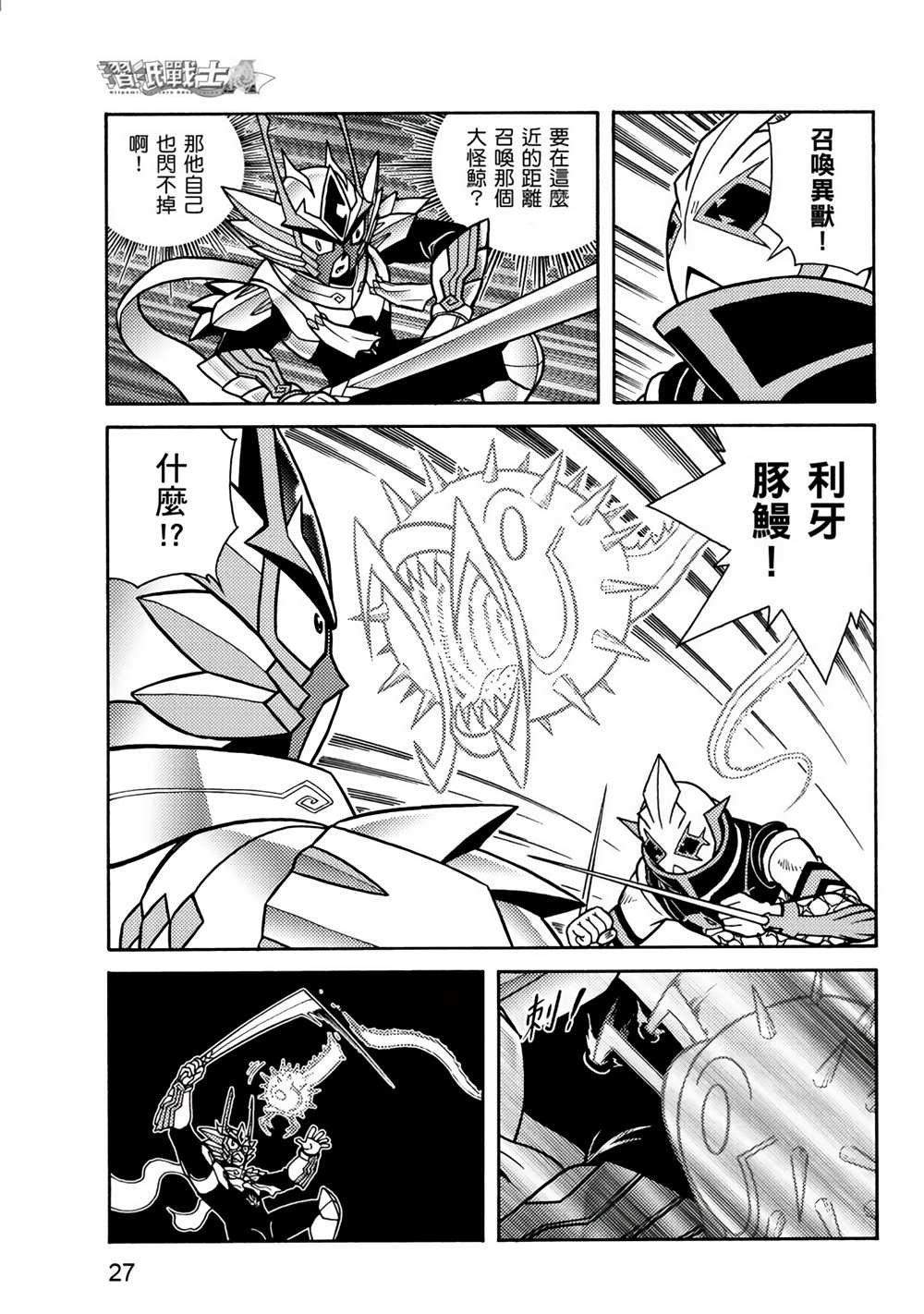 第2卷