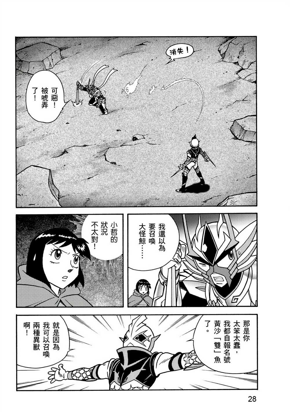 第2卷