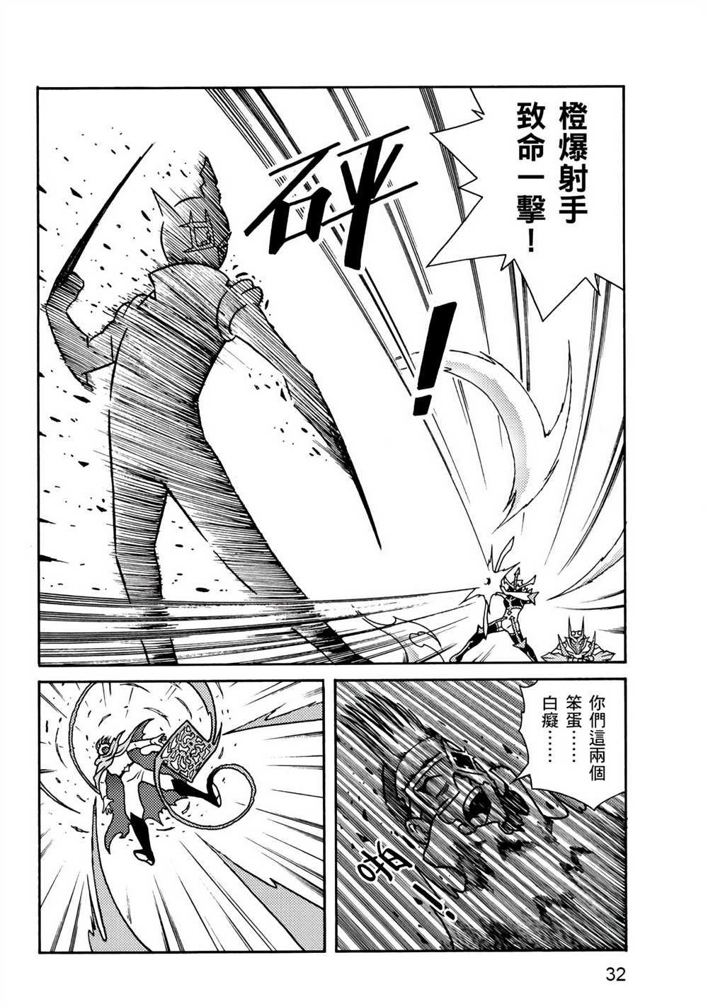 第2卷