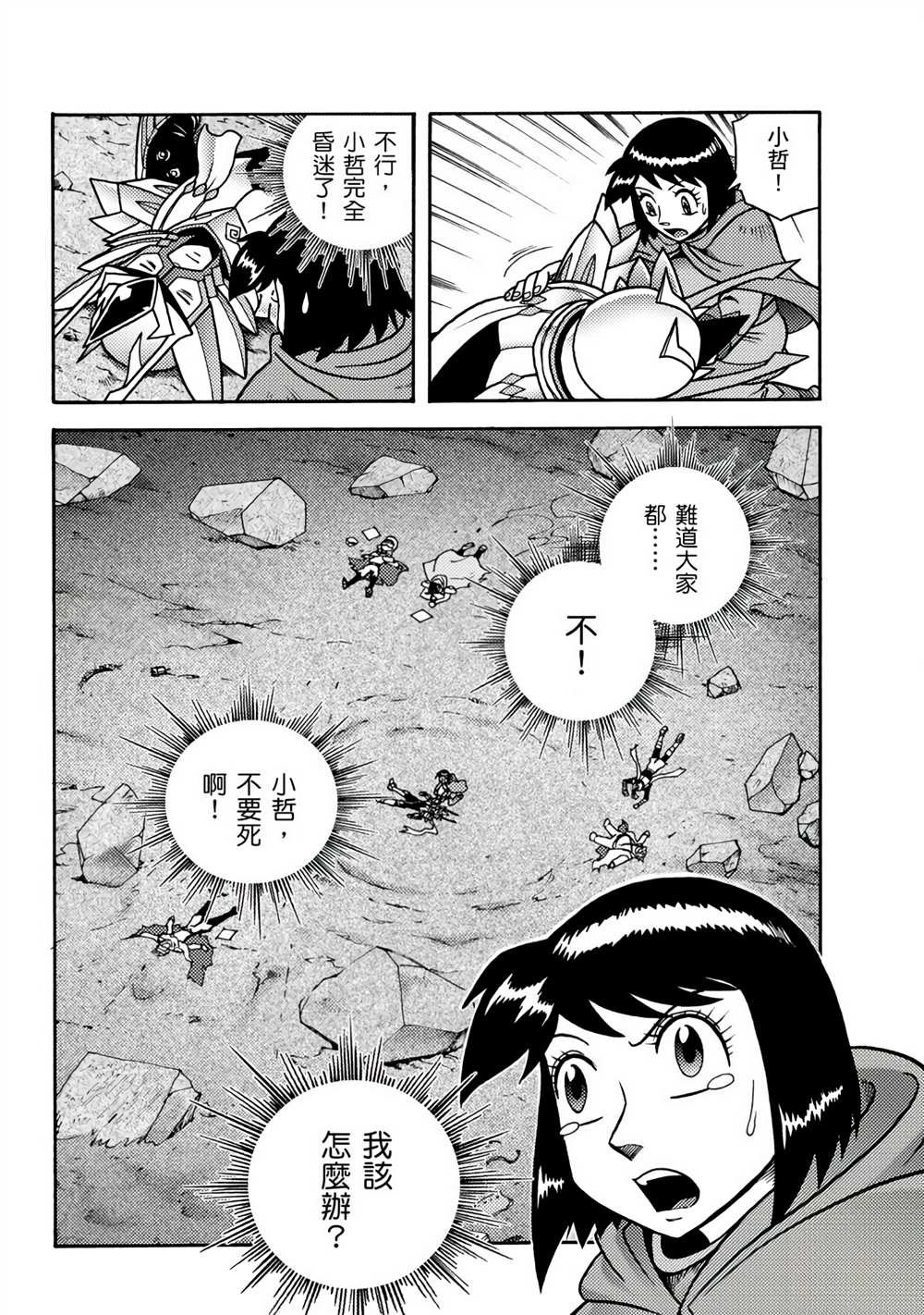 第2卷