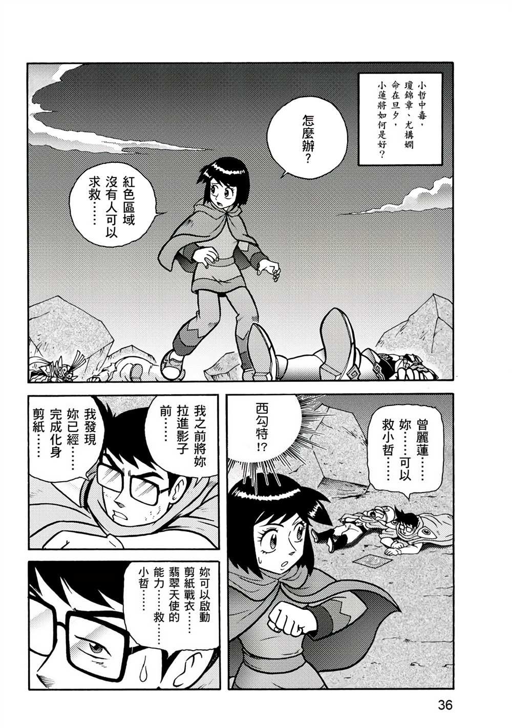 第2卷