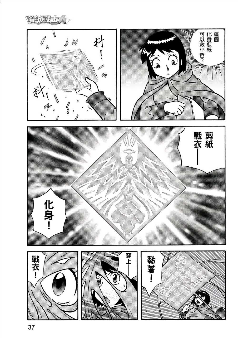 第2卷