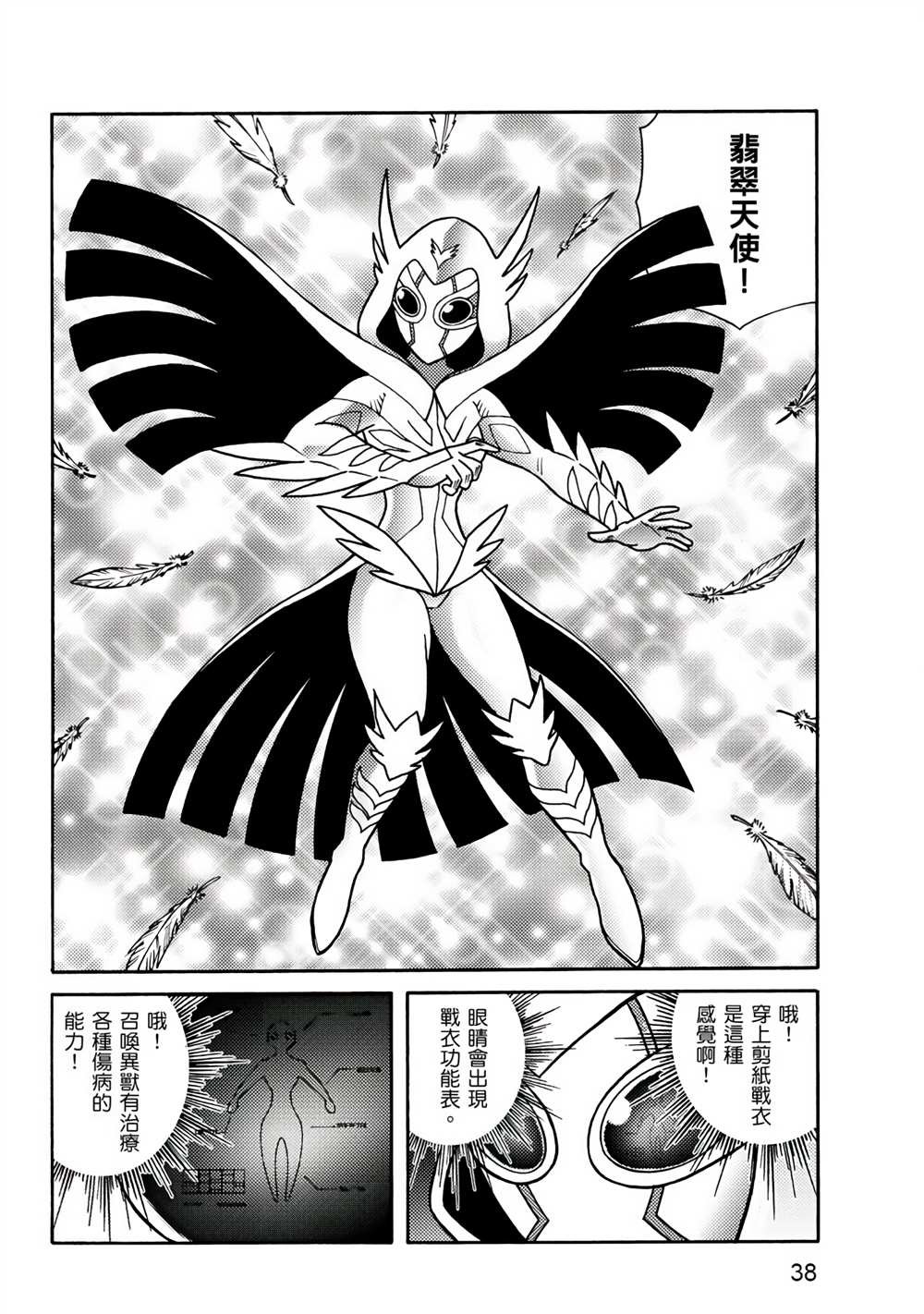 第2卷