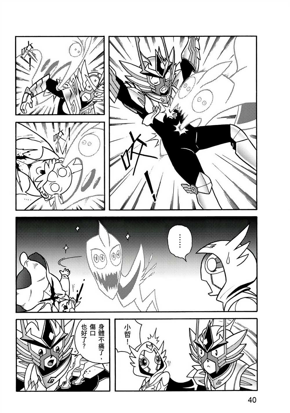 第2卷
