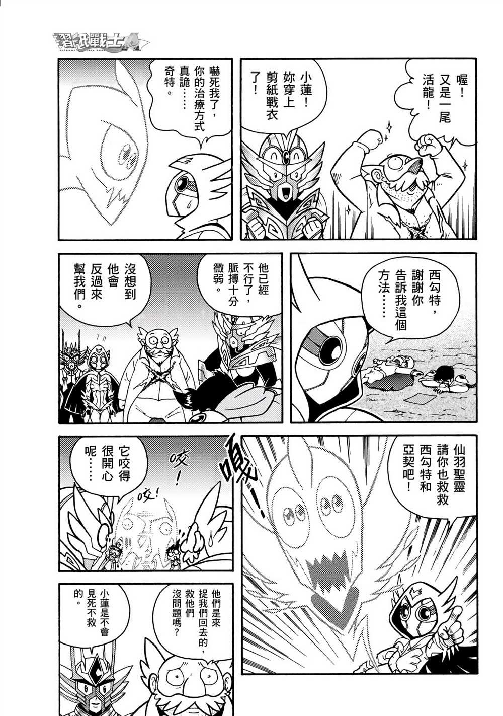 第2卷