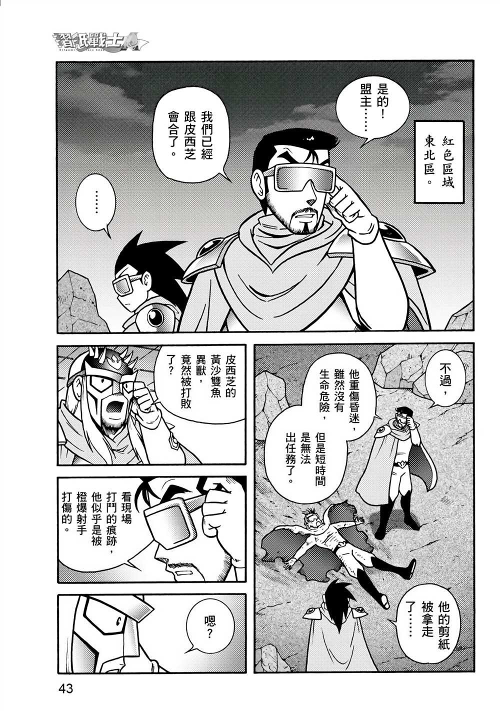 第2卷