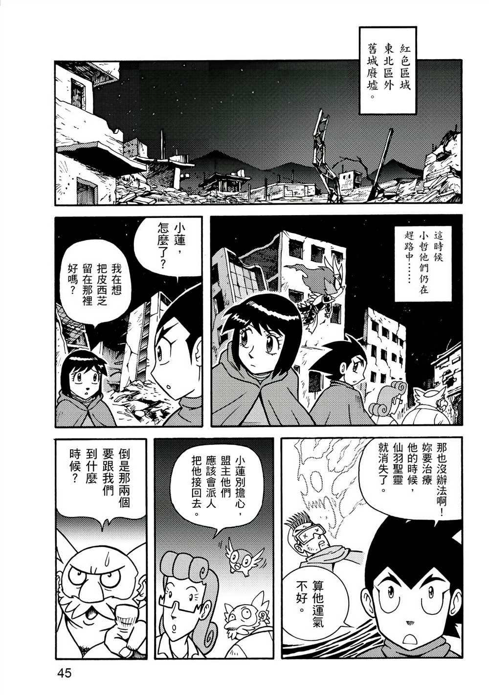 第2卷