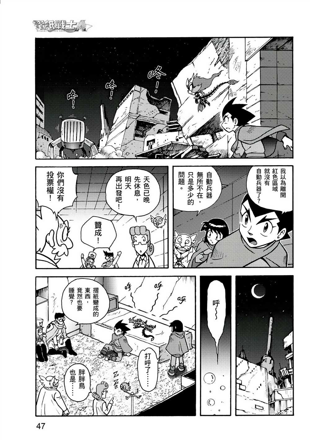 第2卷