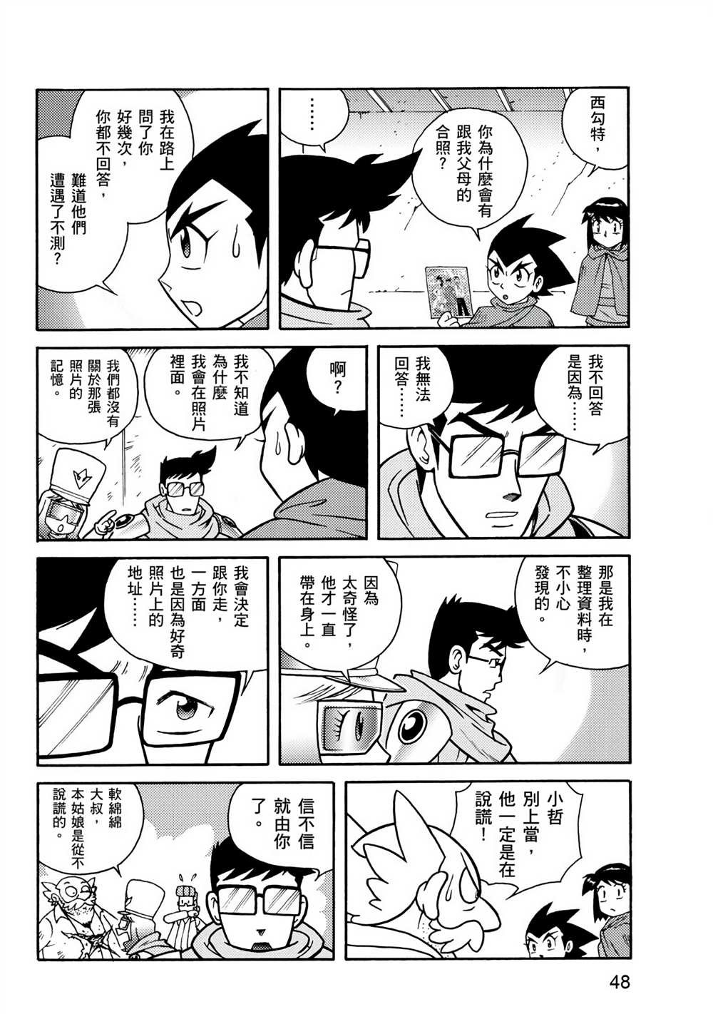 第2卷