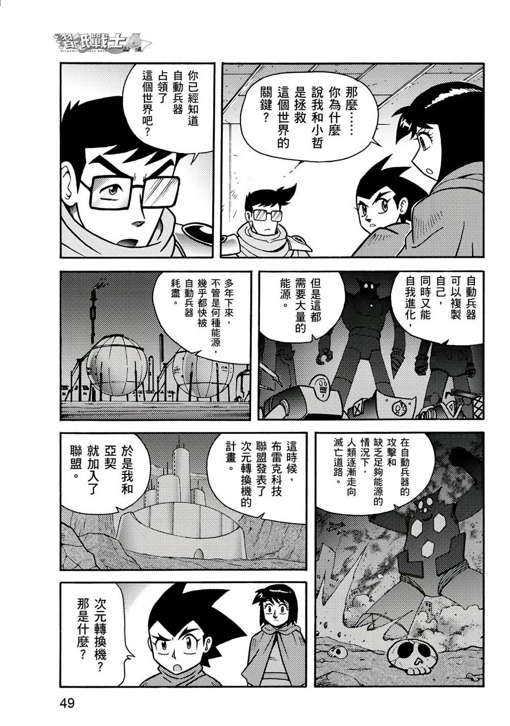第2卷