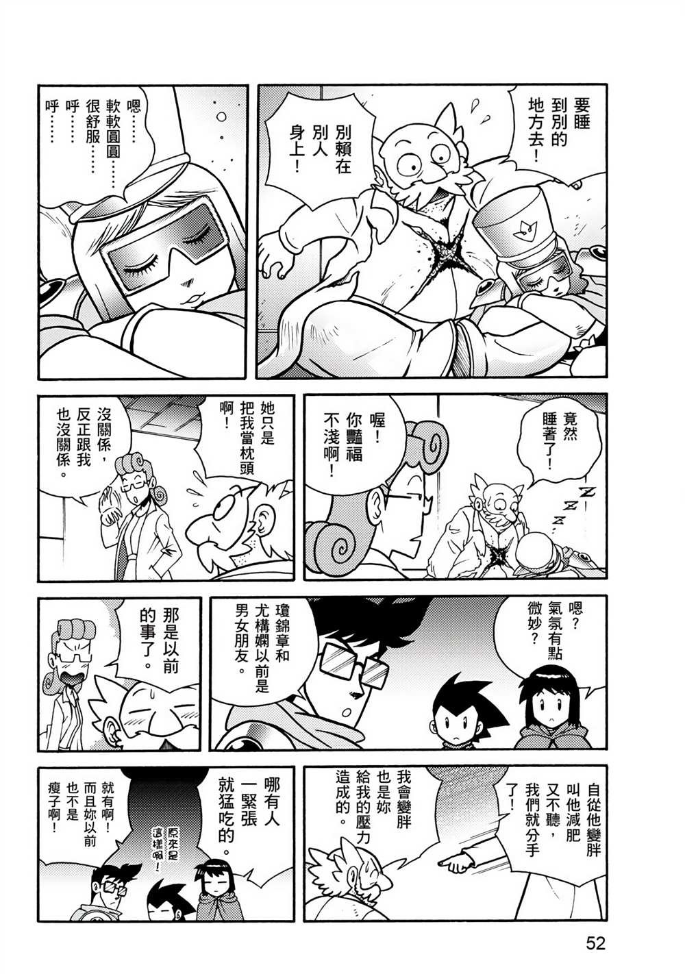 第2卷