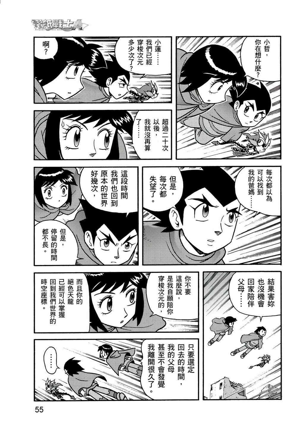 第2卷