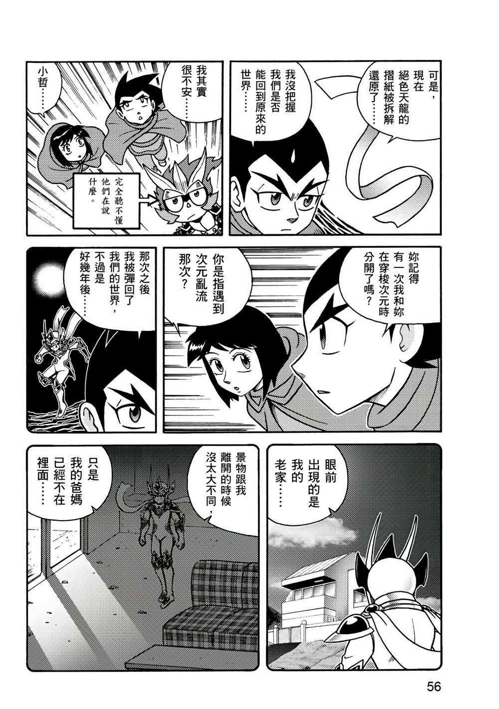 第2卷