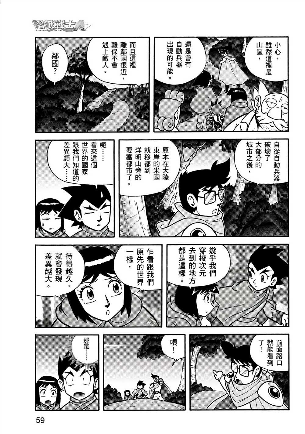 第2卷