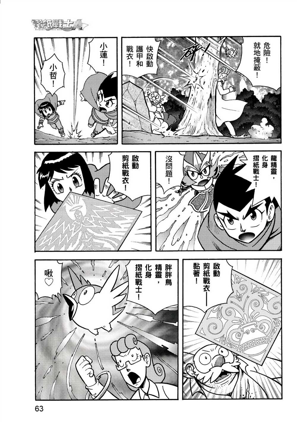 第2卷