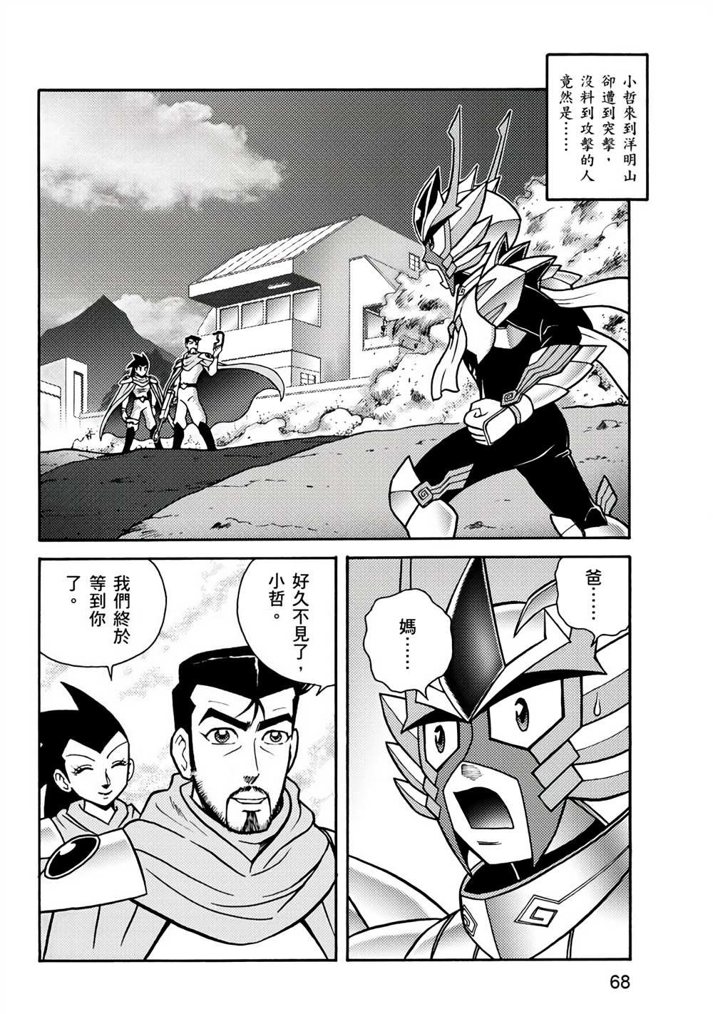 第2卷
