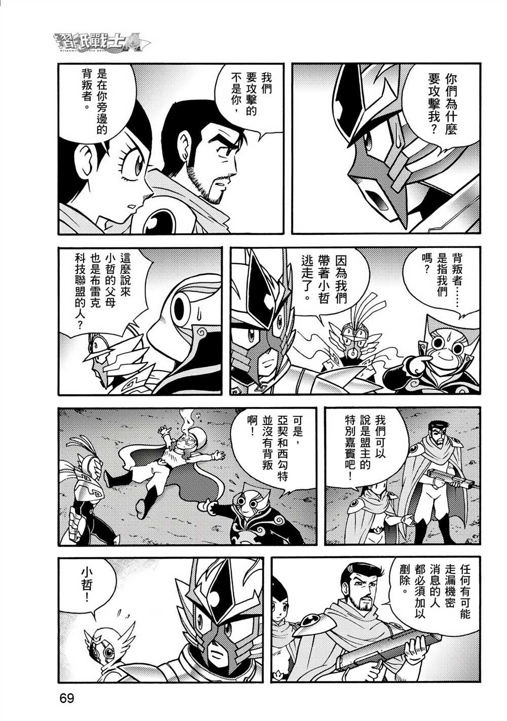 第2卷