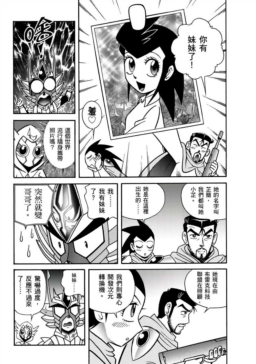 第2卷