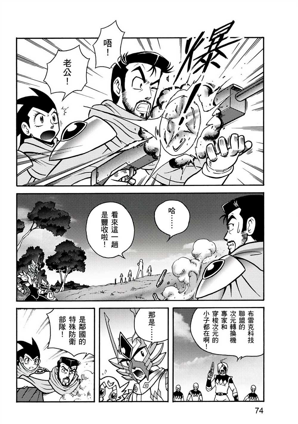 第2卷