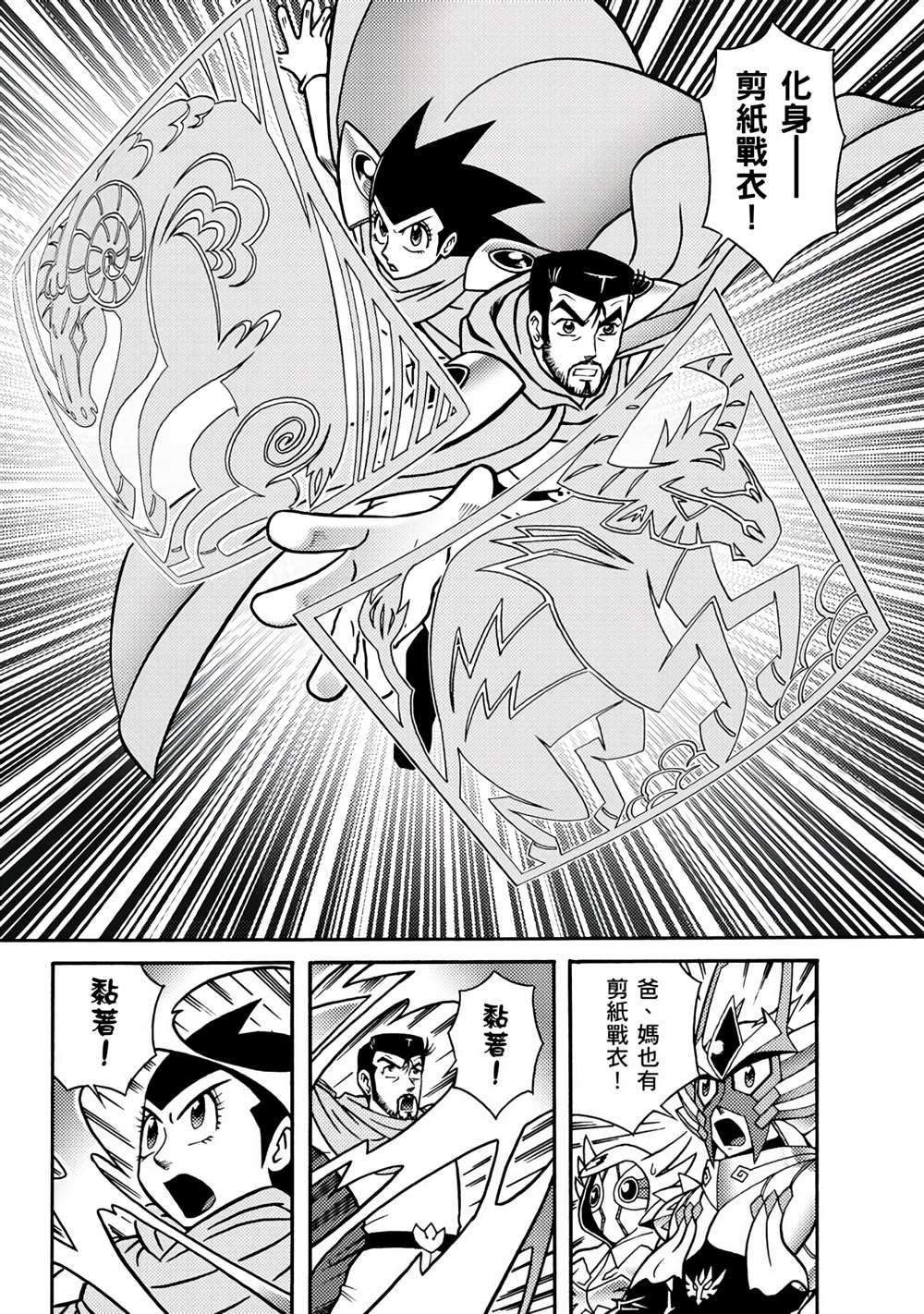第2卷