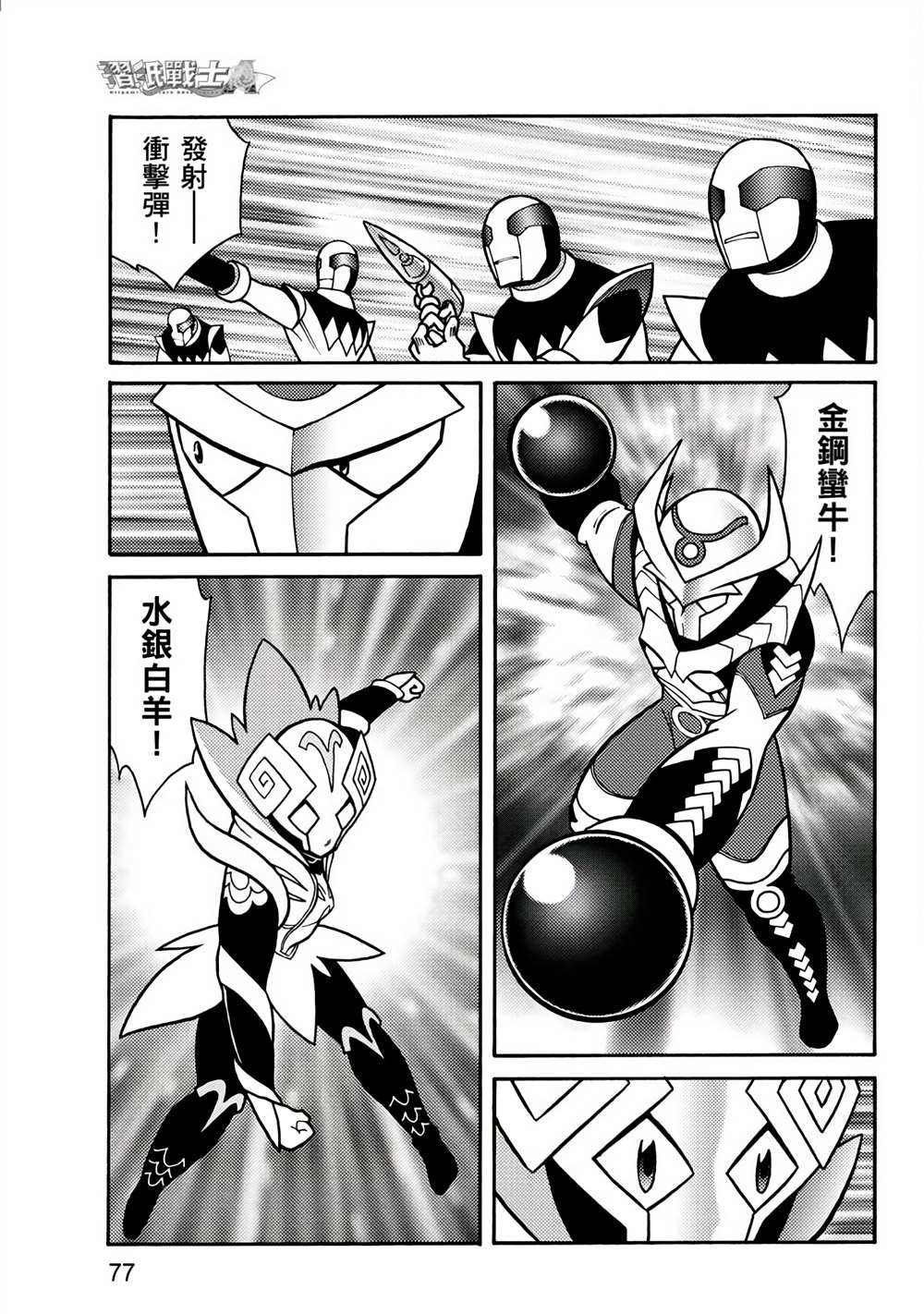 第2卷