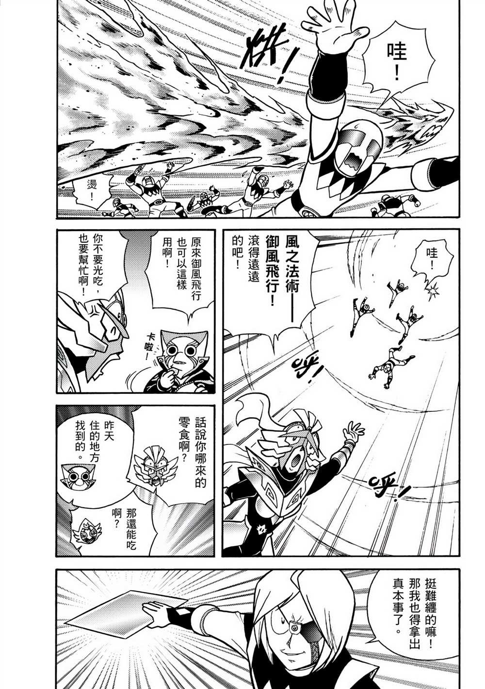 第2卷