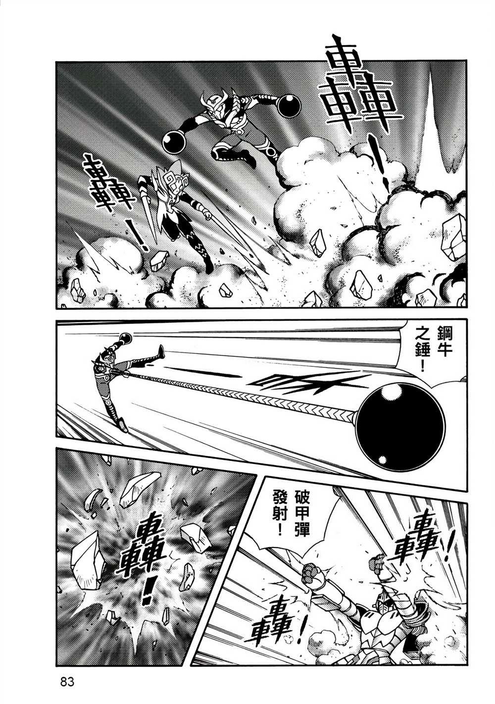 第2卷