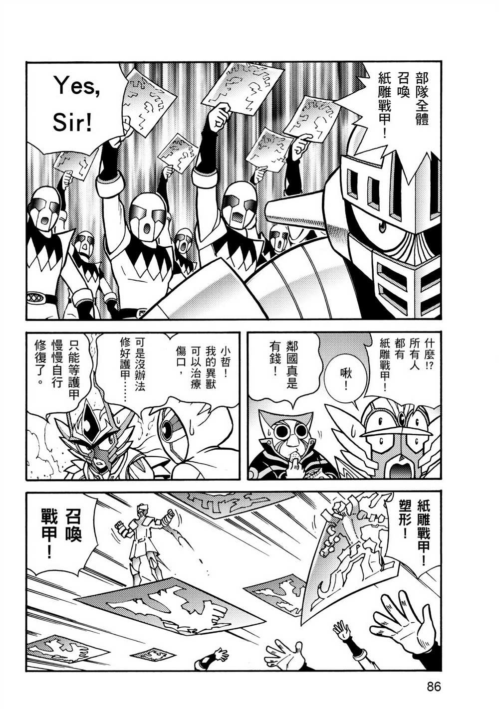 第2卷