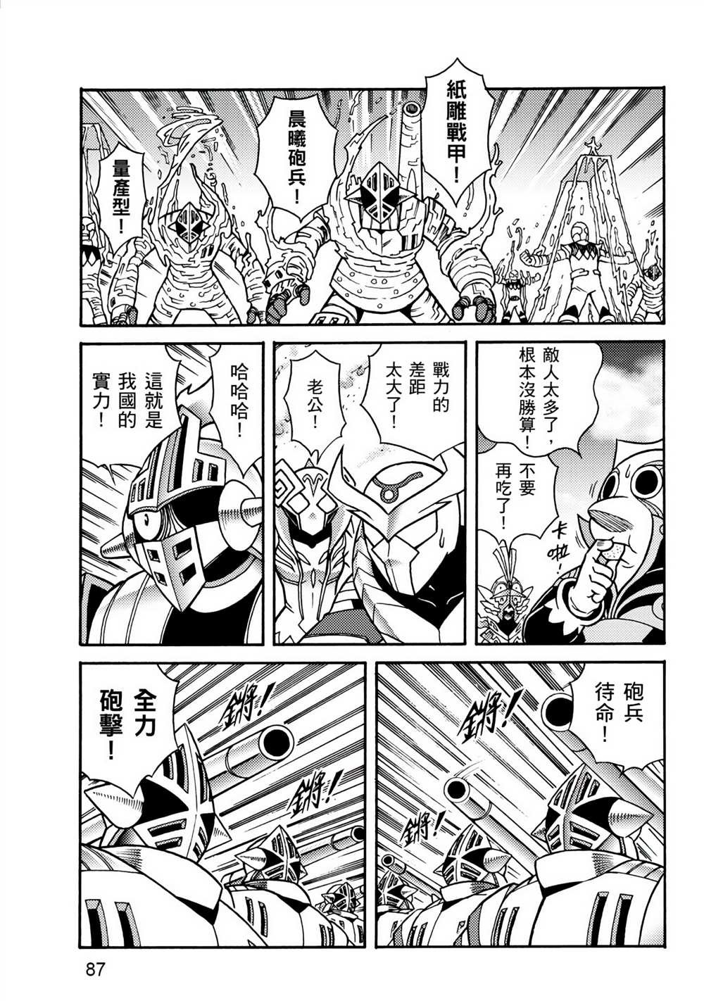 第2卷
