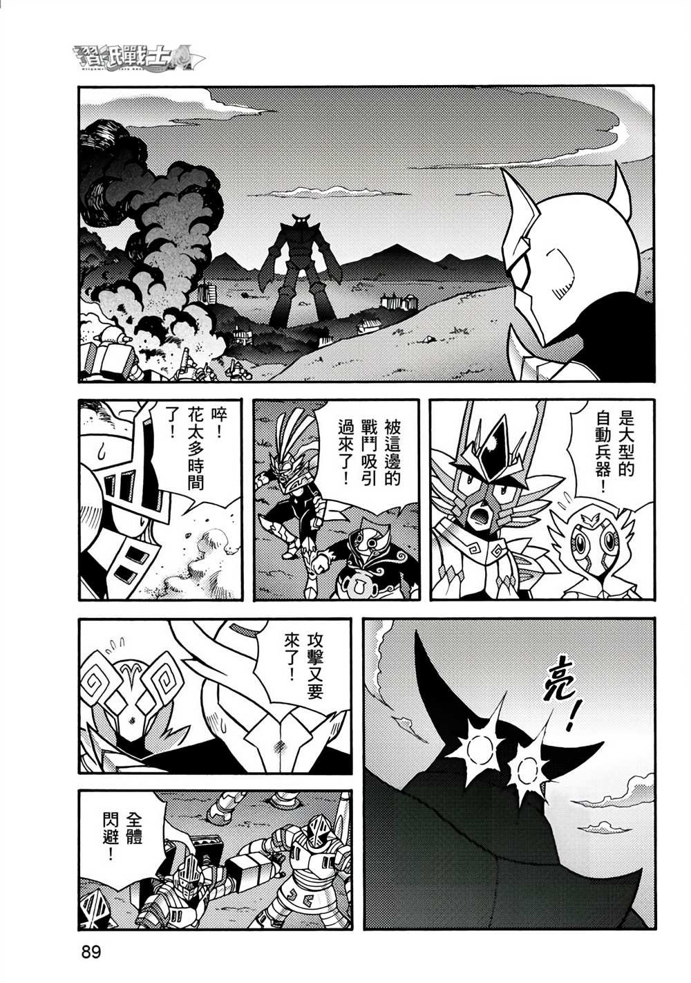 第2卷