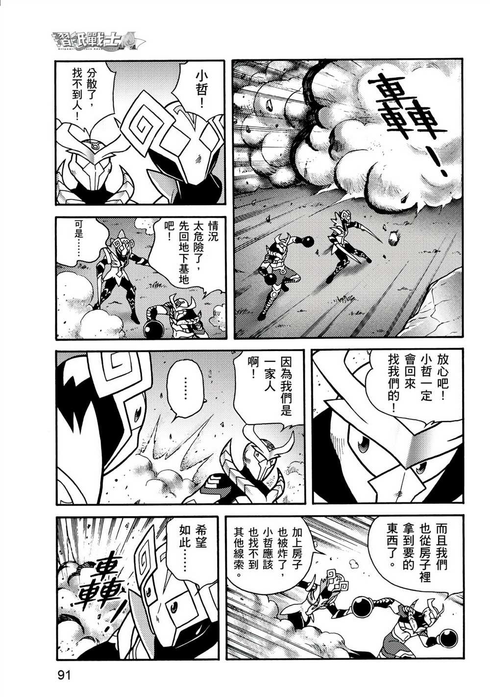第2卷