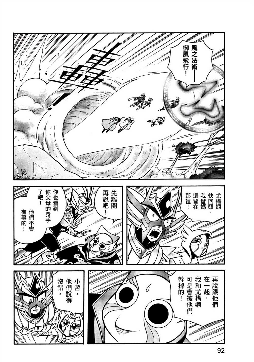 第2卷