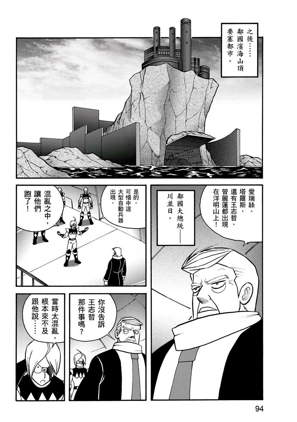 第2卷
