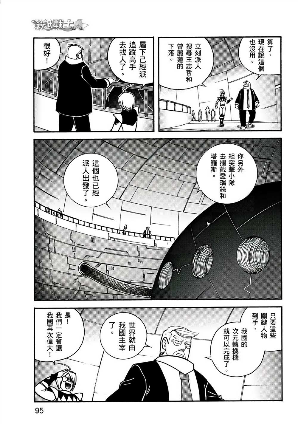 第2卷